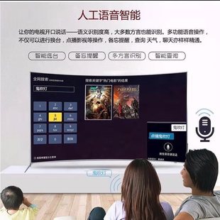 �S�����l75������LED���ҕ����4K��Ļ���ܾW�j�ҕ�CWiFi�ҕ