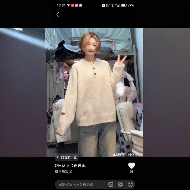 Korean Style Age-Reducing Versatile Gentle Style Knitted Pullover Autumn and Winter New Fashion Versatile Casual Sweater Top for Women