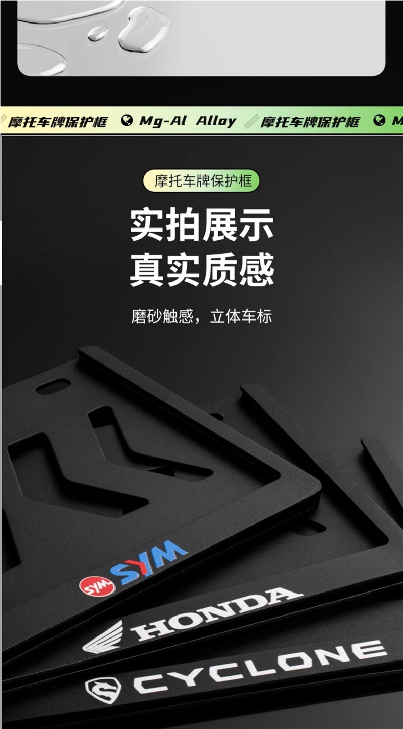 Motorcycle Rear License Plate Frame License Plate Frame Motorcycle Cover Pedal Frame Yamaha Kawasaki Suitable for