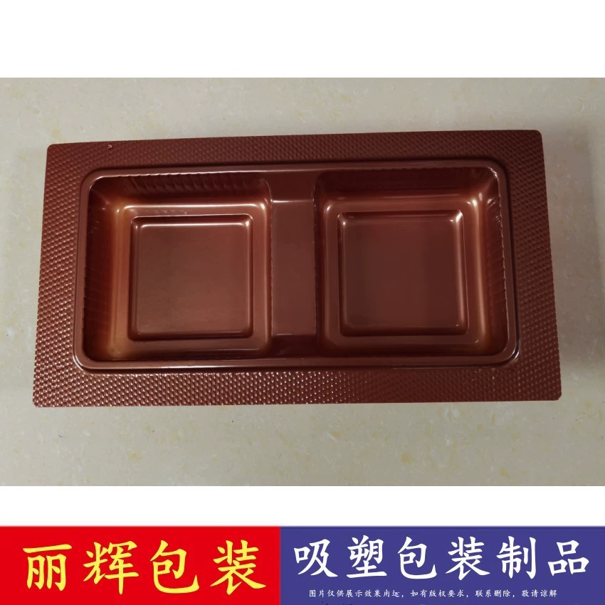 Preferred упаковки Lihui: блистерный лоток для лунного пирога_Mooncake Blister Packaging_Pairing_C Упаковка для клеевой коробки с цветной печатью
