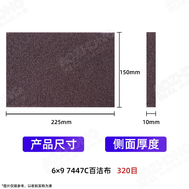 メーカー卸売 7447c たわし、金属の研磨、研磨、錆の除去、バリの除去、ナイロンたわし|undefined