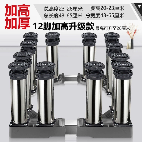 Stainless steel 12 legs [23-26 cm high]