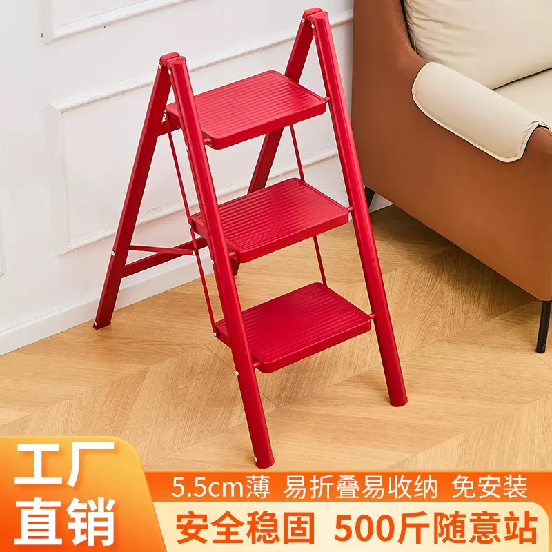 梯子家用折叠多用途伸缩加厚室内人字梯步梯楼梯小型便携四步爬梯