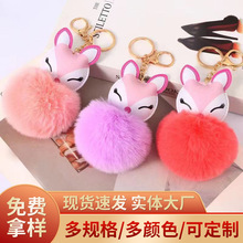 卡通狐狸动物毛球彩色手工头饰玩具配件儿童创意大绒线球毛绒毛球