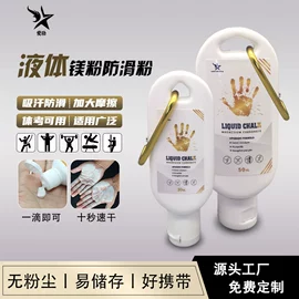 登山攀岩;体操用品;其他健身器材