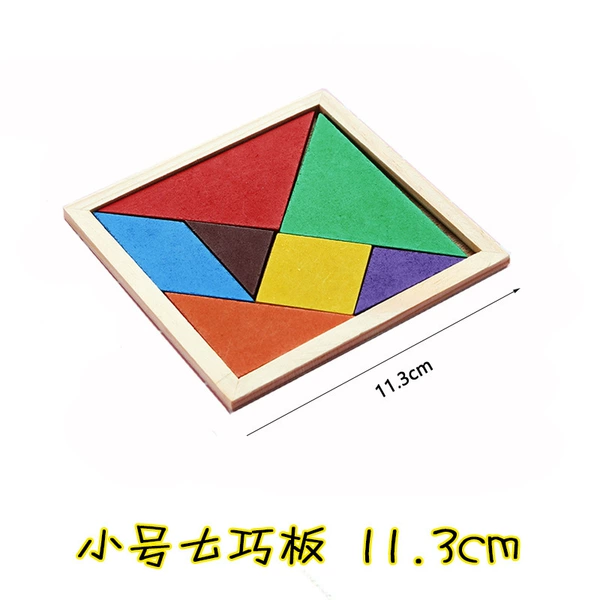 Tangram small size 1