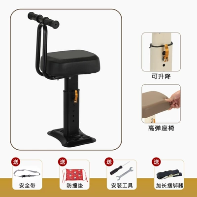 Electric Vehicle Front-Mounted Child Seat, Electric car child seat - high-end-thickened-and-widened-seat-that-can-be-raised-and-lowered-black-armrests
