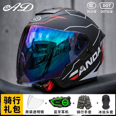 Motosiklet kaskı (dəbilqə) — Men's 3C Certified Cycling Half - matt-fiber-colorful-mirror-free-transparent-mirror-m55-56-head-circumference