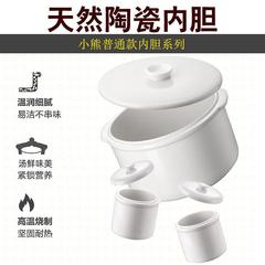 熊のシチューに似合う陶磁器の水をあけてシチューの部品の内胆の蓋の家庭のスープのシチューの栄養の杯を煮込みます。