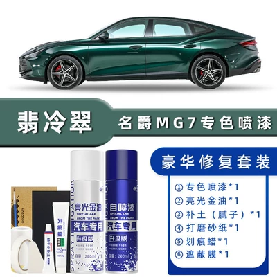 Avtomobil boya qələmləri | White - product-specification-grids-feileng-cui-luxury-repair-free-soil-replenishment-scratch-wax-masking-film-tools