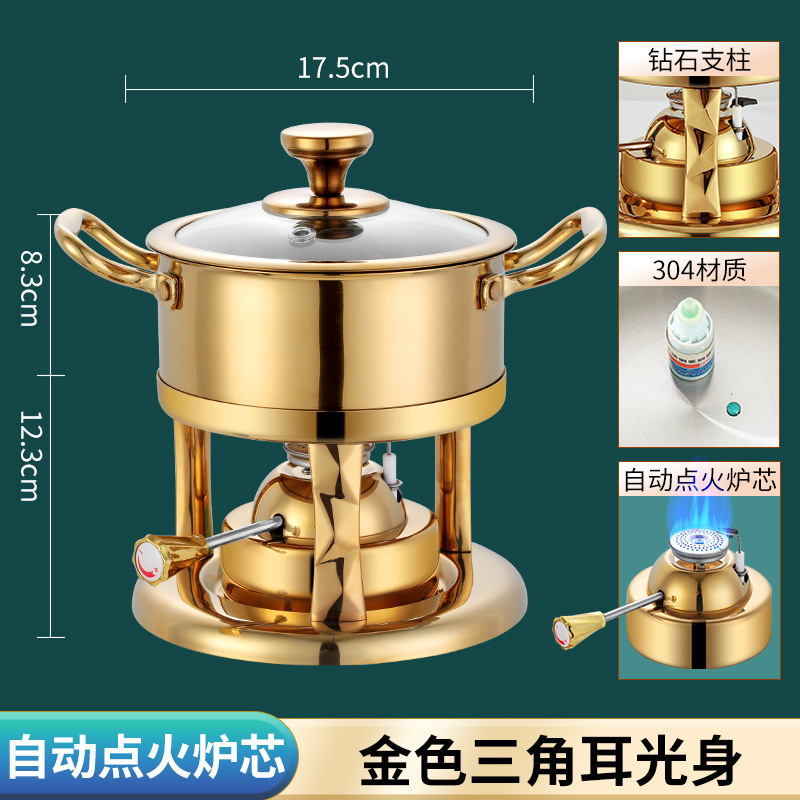 高档商用304不锈钢单人小火锅充气炉具小型一人一锅专用自助涮锅|undefined