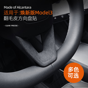 �m�����˹��model3���°������Alcantara��ëƤ����PU�����