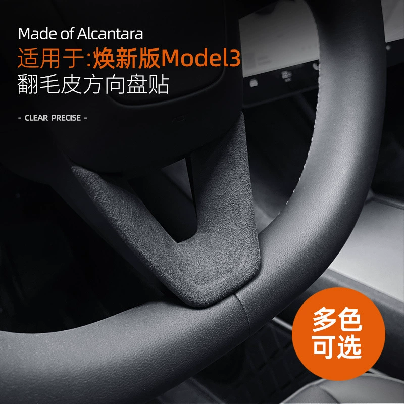 Подходит для Tesla Model3 Новая версия аксессуары для интерьера Замшевое рулевое колесо Алькантара U-образная панель