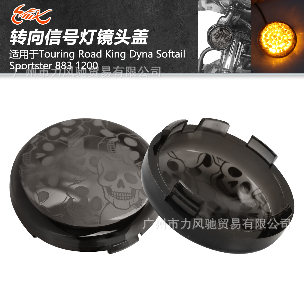 Aplicable para Harley Athlete 883 1200 Dyna Fatboy cráneo patrón de luz de dirección de moto