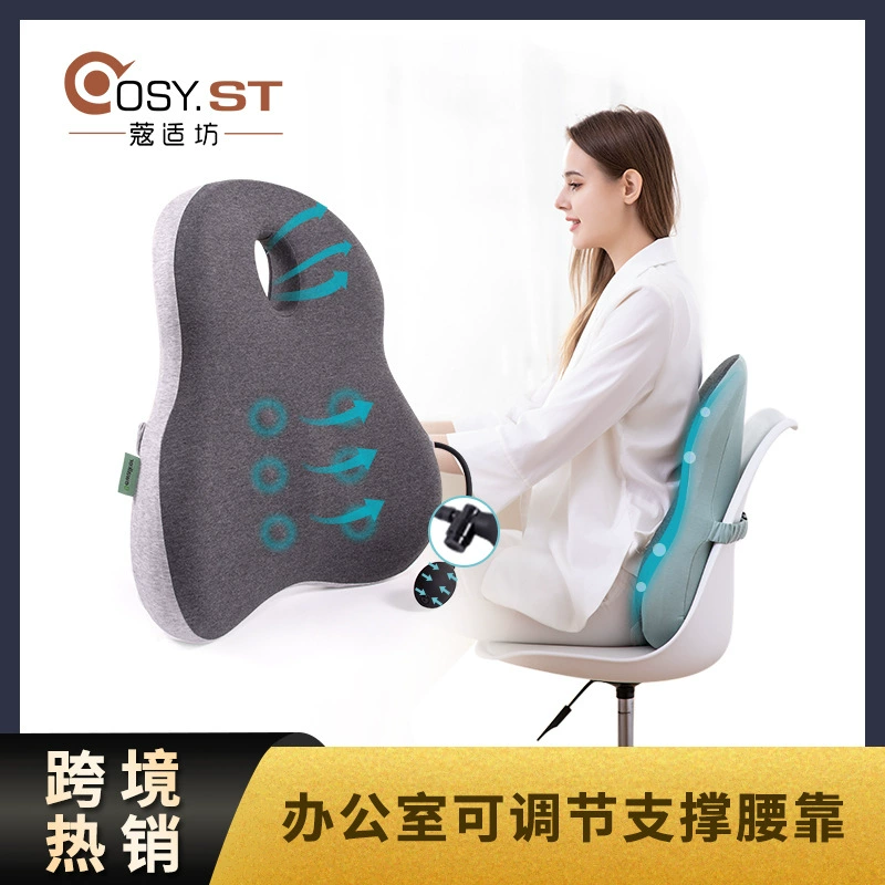 Новая Подушка кресло офисная талия с памятью хлопок подушка для спины Подушка для талии офисное кресло Талия артефакт поколение волос