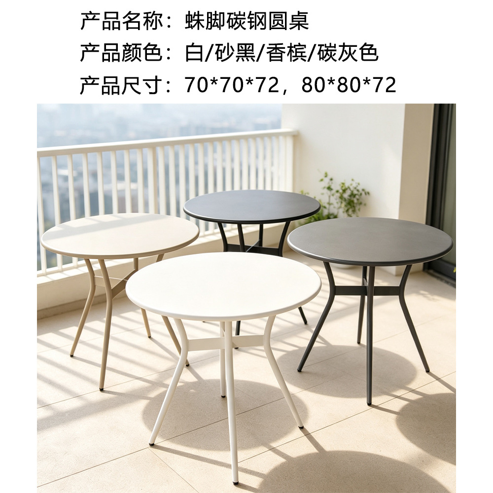 Ocio al aire libre balcón mesas y sillas patio aleación de aluminio escaparate tienda de té de leche snack centro comercial jardín terraza residencial comercial