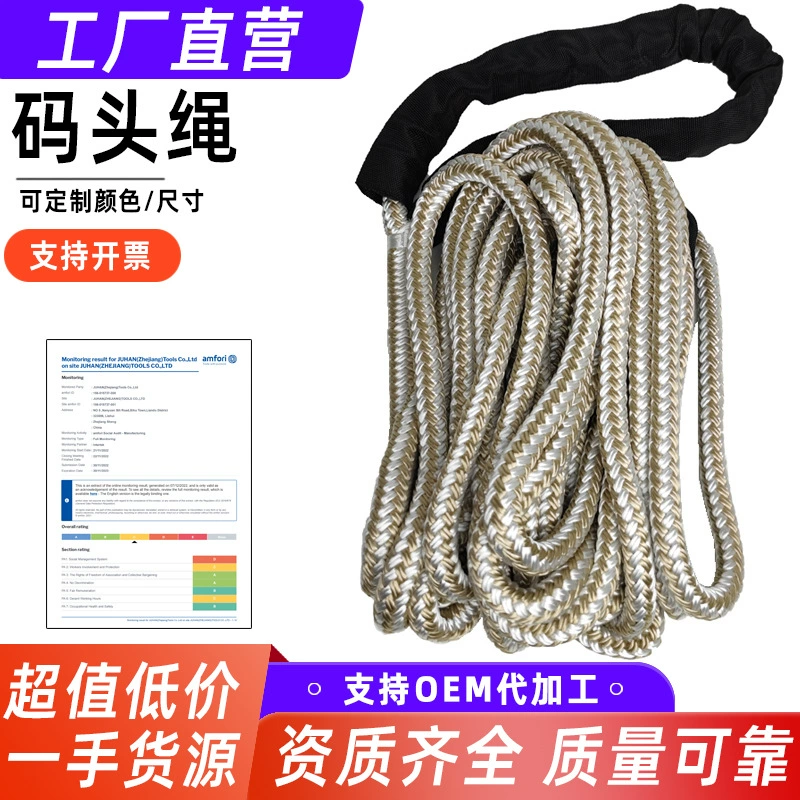 Кодовая веревка веревка веревка оптовая лодка веревка яхта веревка