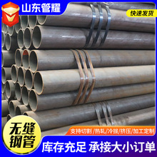 GB8163����20#���������������޷�ֹ� 45 �ź�ڹ���������
