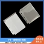 一宫收集a8a7内页