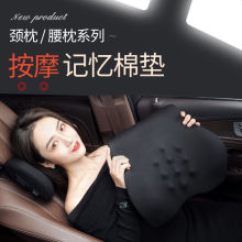 汽车头枕腰靠套装护颈枕夏季座椅靠枕电动按摩黑色睡眠车载枕头