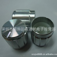 供应电位器 编码器 波段开关铝合金旋钮&15*17MM（有多种颜色）