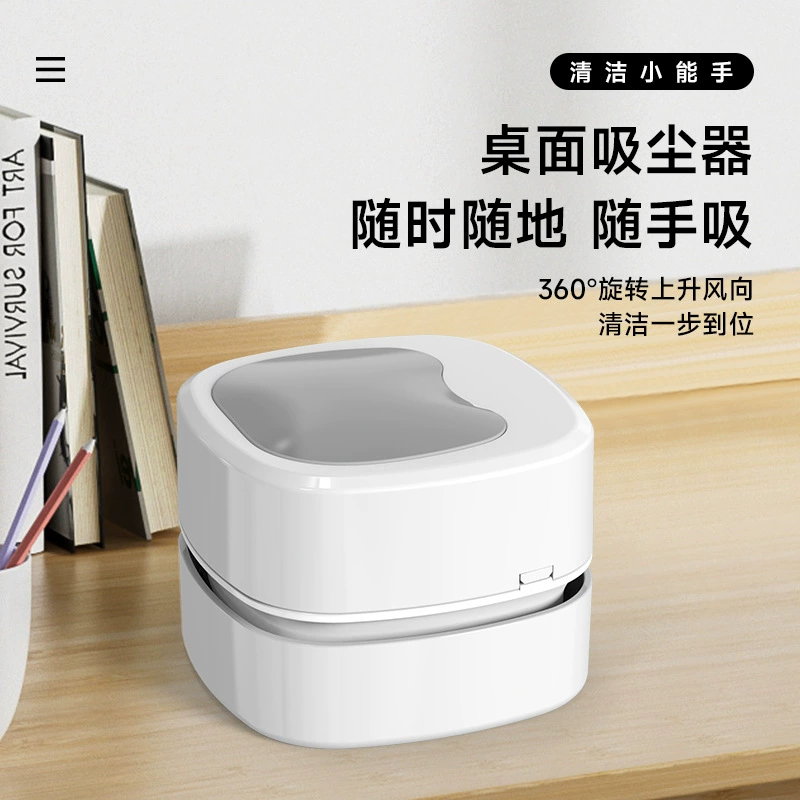 Handheld vacuum cleaner charging, hygienic small keyboard, (Cross-border trading)