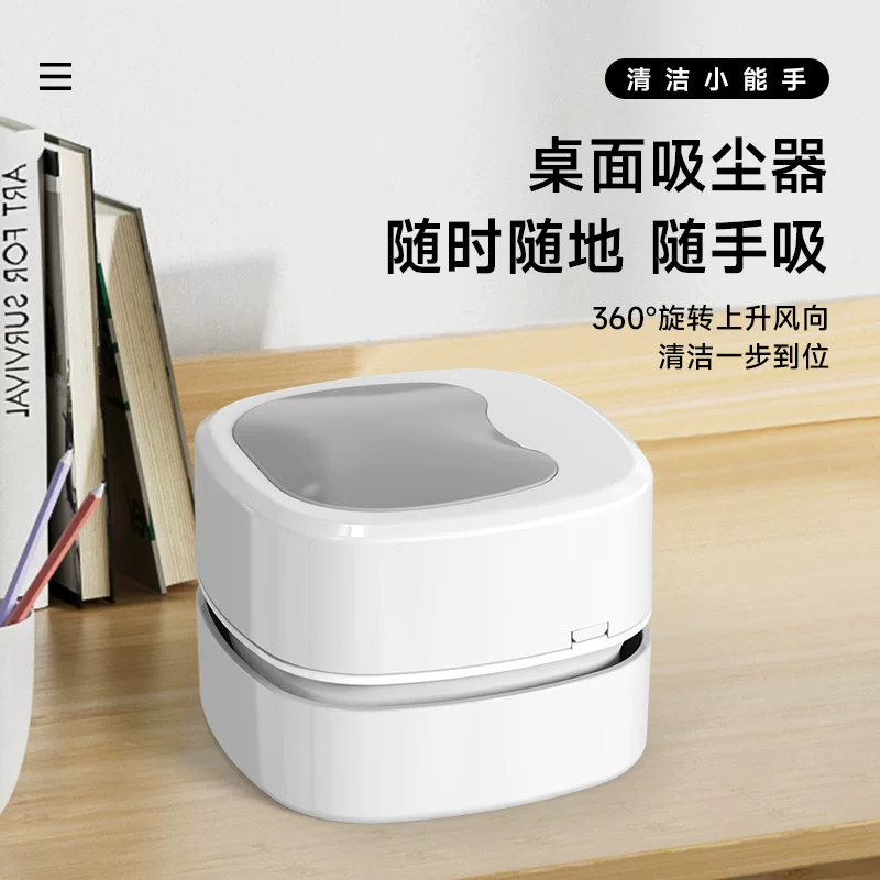 Handheld vacuum cleaner charging, hygienic small keyboard, (Cross-border trading)