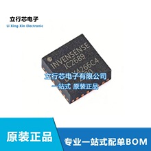 ICM-20689 IC2689 QFN-24 6�S����Ӌ�ˑB���������݃x ȫ��ԭ�bIC