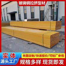 ��������D�Ͳķ��ܾ��ι����ӹ�FRP�_�l��䓹����