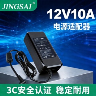 ��ِ12v10a�Դ�m����ֱ��24v5a��܇�d�������m��ܛ·����ˮ��10A