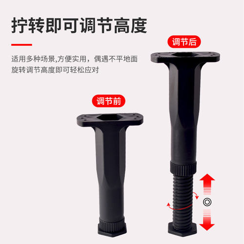 Bed frame support, bed base load-bearing bracket, bed leg support rod, bed frame support column, adjustable bed leg support foot