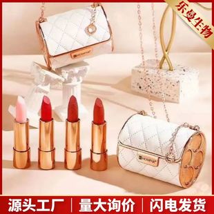 Douyin Han Belle Luxury Pet Leather Bag Lipstick Set Gift Box Non-Stick Cup Non-Fading Lip Balm Gift Full Set Wholesale