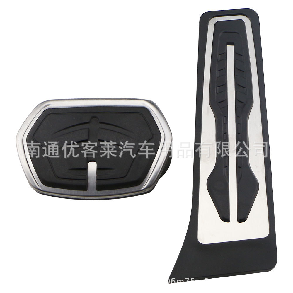 For Bmw X1 F48 2016-2019 2 Series Touring Stainless Steel Accelerator Brake Foot Pedal