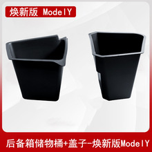 �m����˹�����°�modelY������߅����Ѓ���b����������ռ{