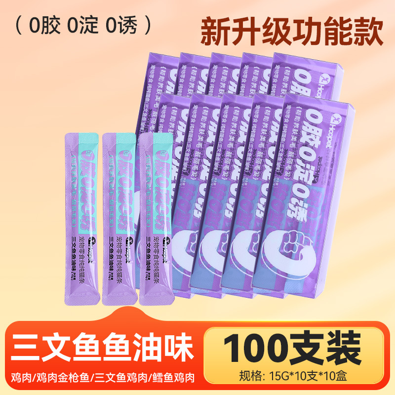 100 barras de gatos, una caja completa de almacenamiento, bocadillos líquidos para gatos, nutrición, hidratación y aumento de peso enlatados con alimentos básicos.