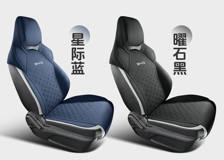 New Model Special Car Seat Cover for Byd Seal 06 Ev Saddle Cushion Car Seat Cushion All Seasons Manufacturer Wholesale