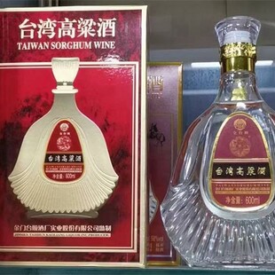 ̨��������600ml*6��52�ȝ����͸߶Ȱ׾Ƽ��Z���������l���lֱ��