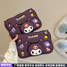 iPhone保护套;手机保护套;其他手机饰品