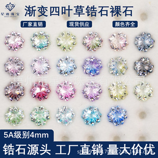 4mm�u׃���\���~���ʯ�S��ֱ�N�ʯ��ʯ���DIY��ʯ���~���ʯ