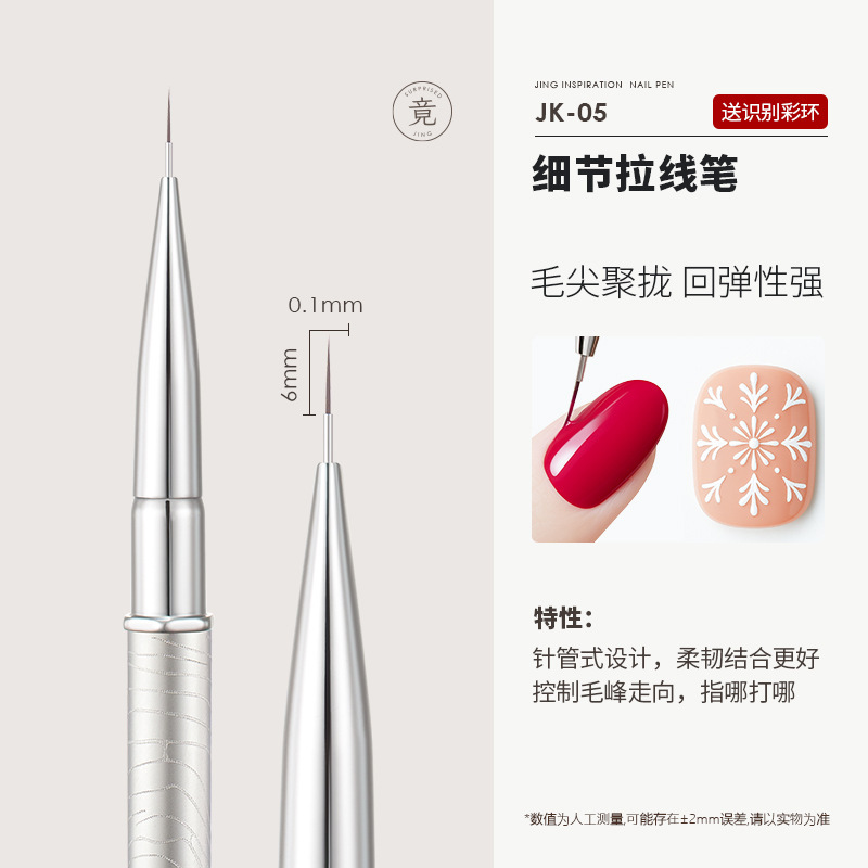 Jingjing インスピレーションマニキュアペンシリーズプロフェッショナルセットハイエンド正方形と円形構造塗装糸彫刻フレンチペン|undefined