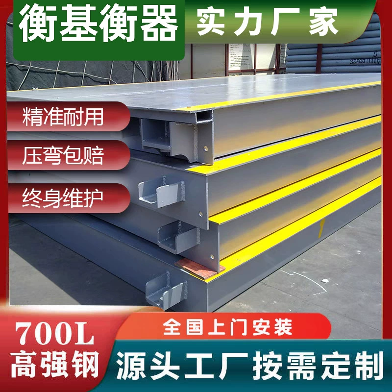 Производитель напольных весов из Дунгуаня: 100 тонн, 60 тонн, 100 тонн, 120 тонн, цифровые напольные весы, автомобильные весы, прямые продажи от производителя, гарантия качества.