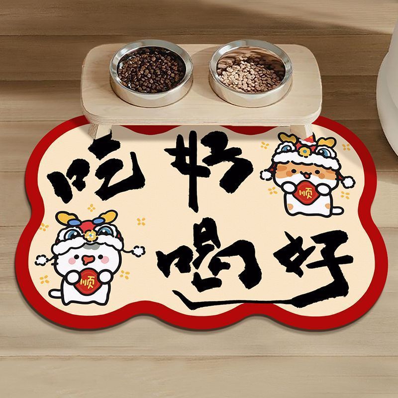 狗富贵宠物餐垫吸水软硅藻泥宠物垫易打理猫咪饭盆垫狗狗碗垫|undefined