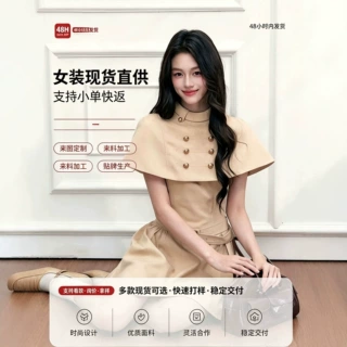 优雅气质双排扣披肩斗篷名媛千金风挂脖连衣裙时尚小香风套装