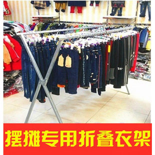 Street Stall Shelves Floor-Standing Folding Double-Pole Clothes Drying Rack Night Market Selling Clothes Rack Clothing Store Display Rack Display Rack