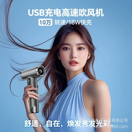 冲牙器;电动刮痧仪;电动拔罐器