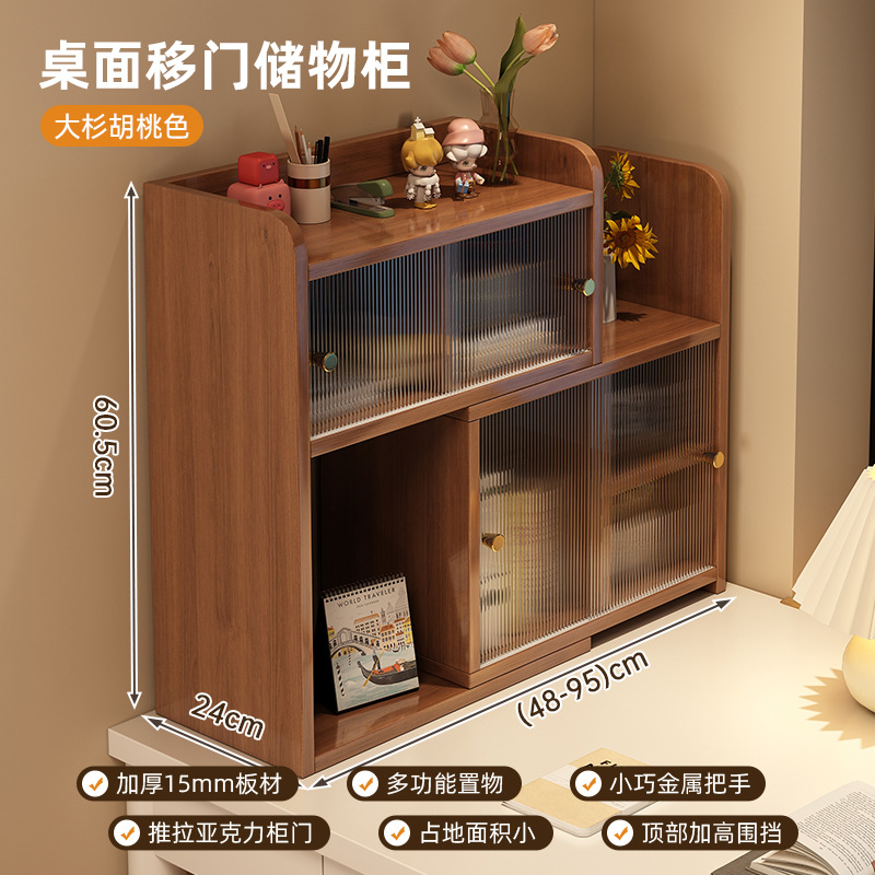 Estante de escritorio ventana flotante balcón gabinete de almacenamiento estante de escritorio estante de tazas cosméticos armario multicapa armario de polvo librería