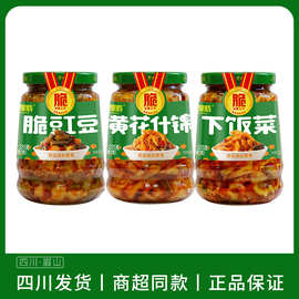 味聚特335g瓶装榨菜四川眉山泡菜脆豇豆爽口下饭菜黄花什锦酸豆角