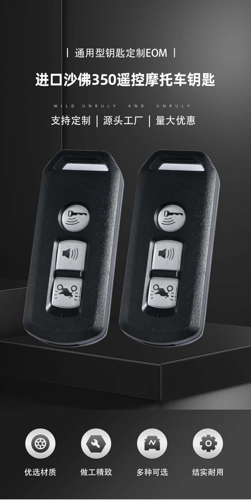 Compatible with Honda Imported Forza 350 Smart One-Touch Start Remote Control Key