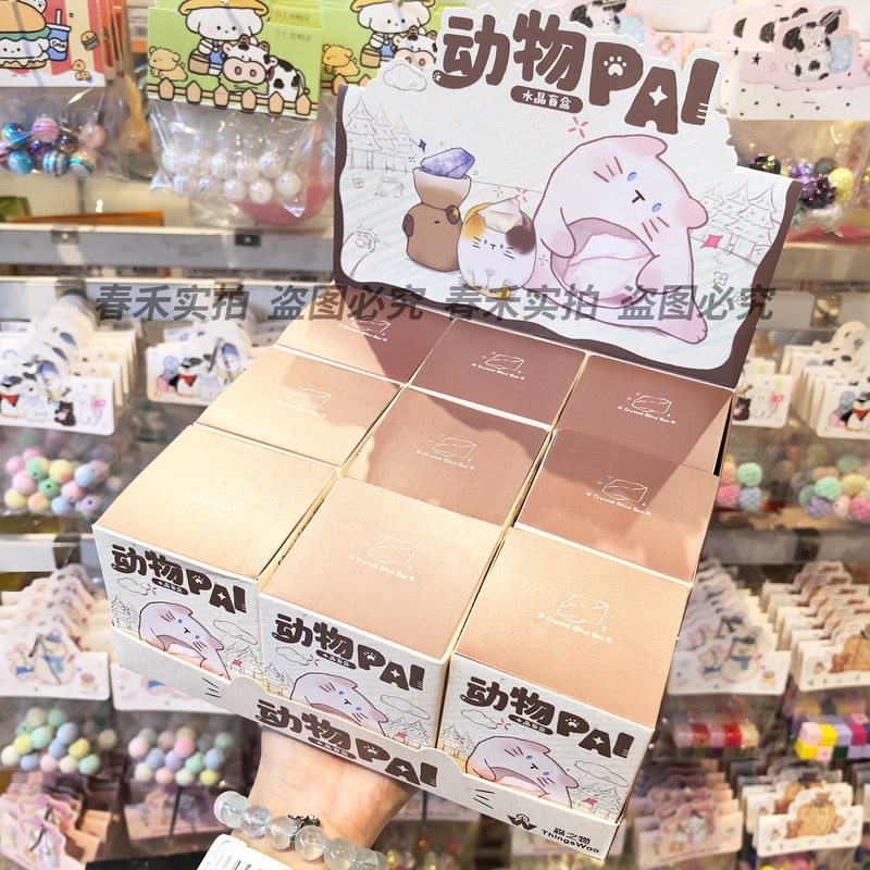 正版动物PAI水晶盲盒小豆丁天然原石可爱猫卡皮巴拉桌面摆件礼物|undefined