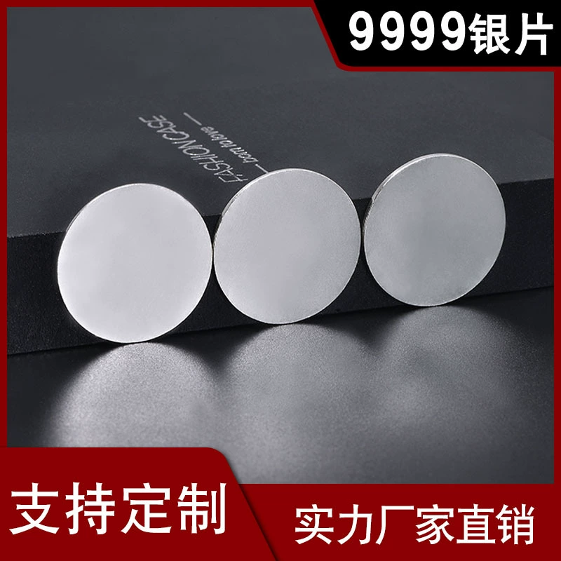 S9999 Круглый Серебряный полуфабрикат из материала своими руками, маленькая круглая тарелка на заказ, подвесная гравировка, заводская табличка для лазерного набора
